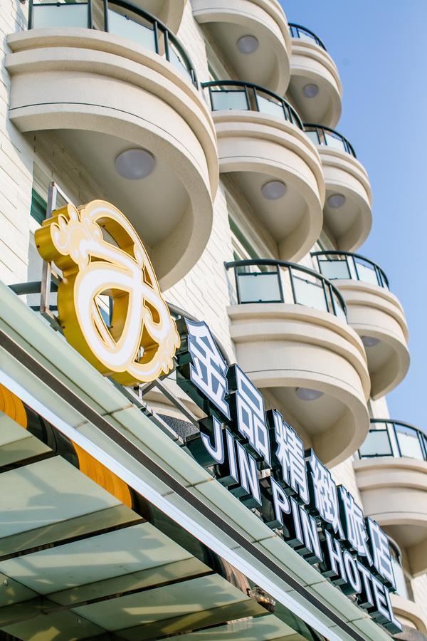 Jin Pin Hotel Magong Extérieur photo
